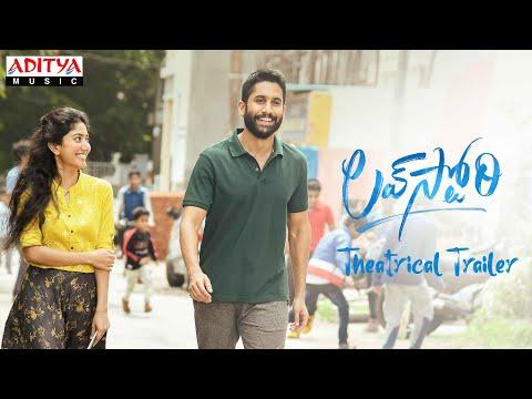Love Story — Theatrical Trailer