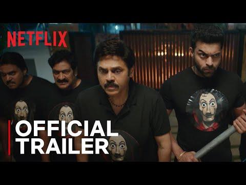 F3: Fun and Frustration — Official Trailer