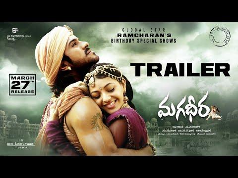 Magadheera — Theatrical Trailer