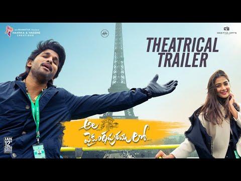 Ala Vaikunthapurramuloo — Theatrical Trailer