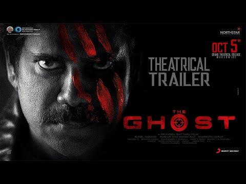 The Ghost — Theatrical Trailer